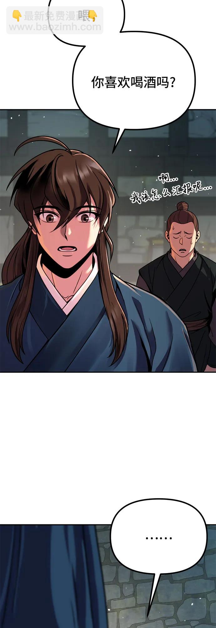 第29话121
