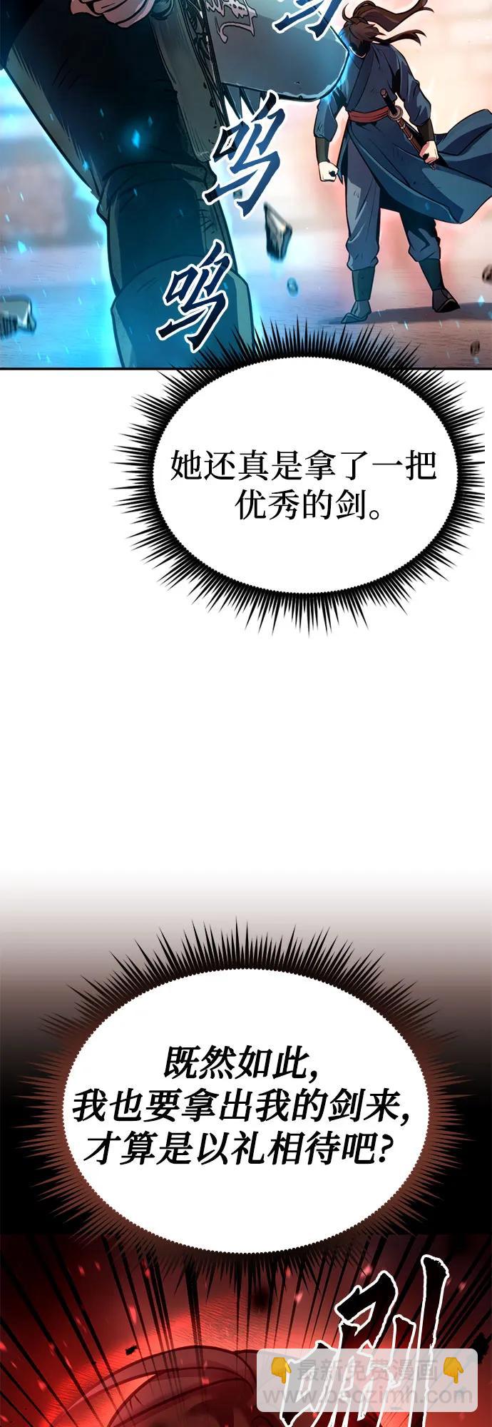 第29话2