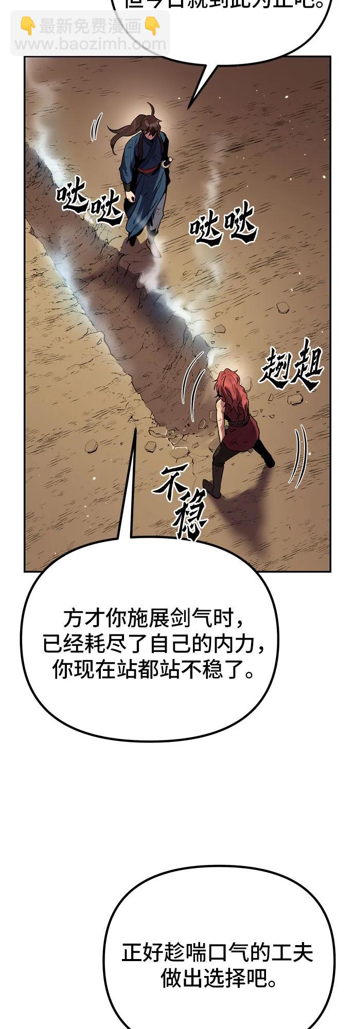 第29话24