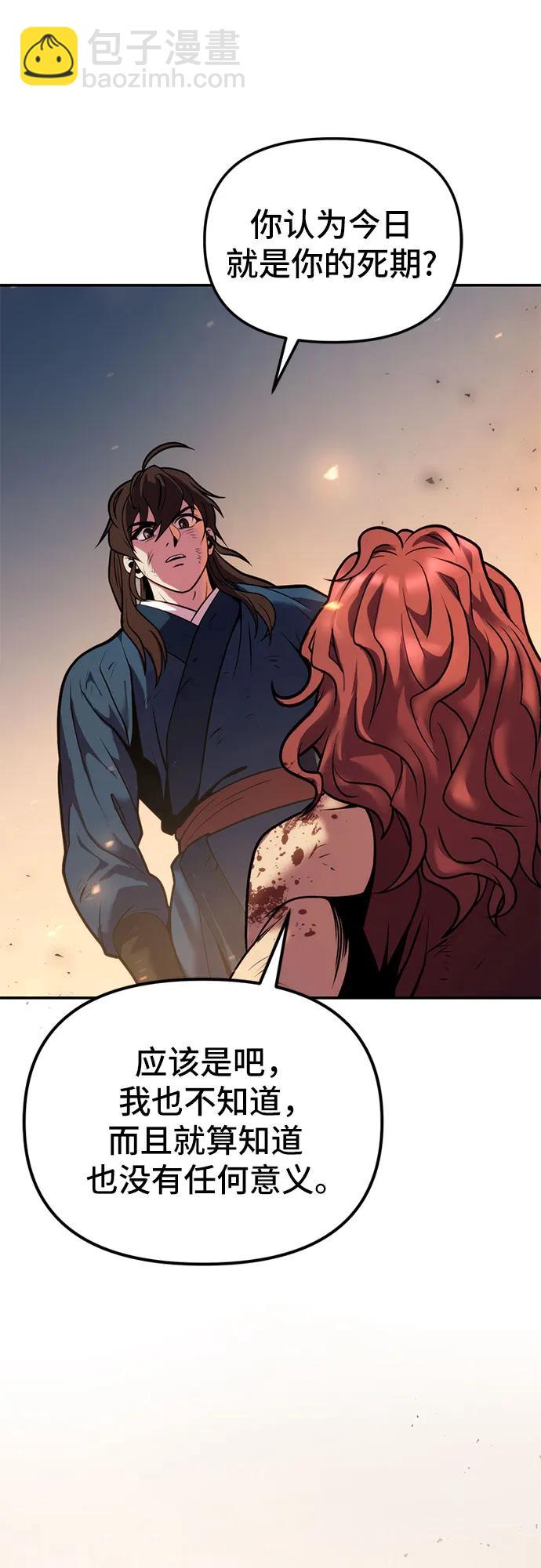 第29话38