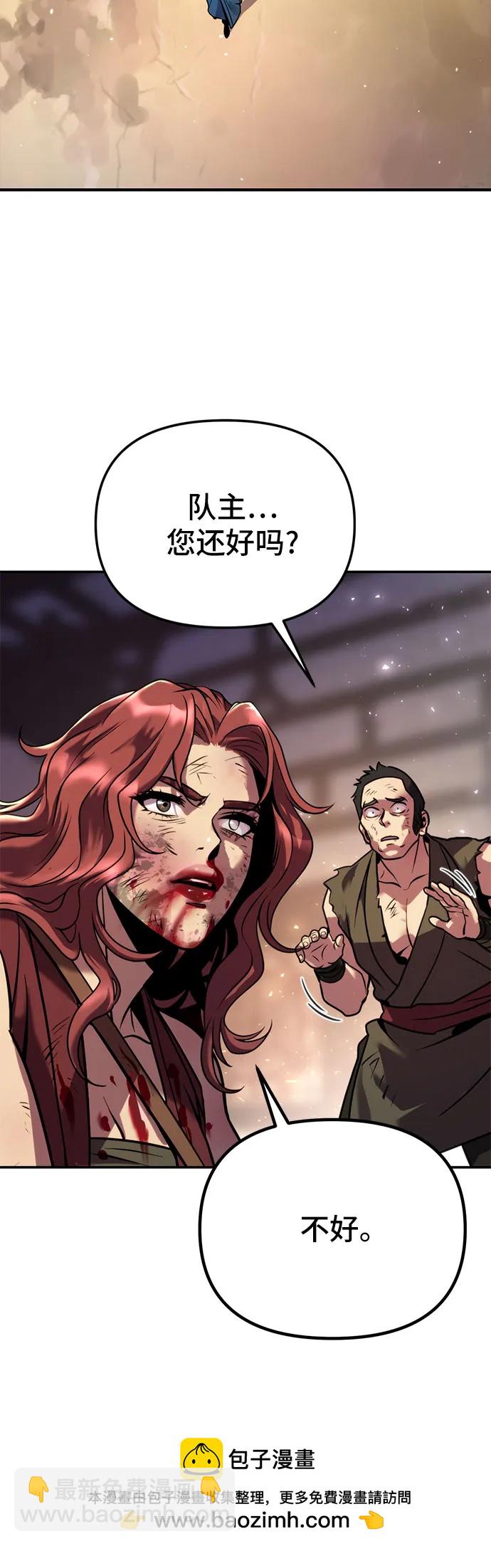 第29话53