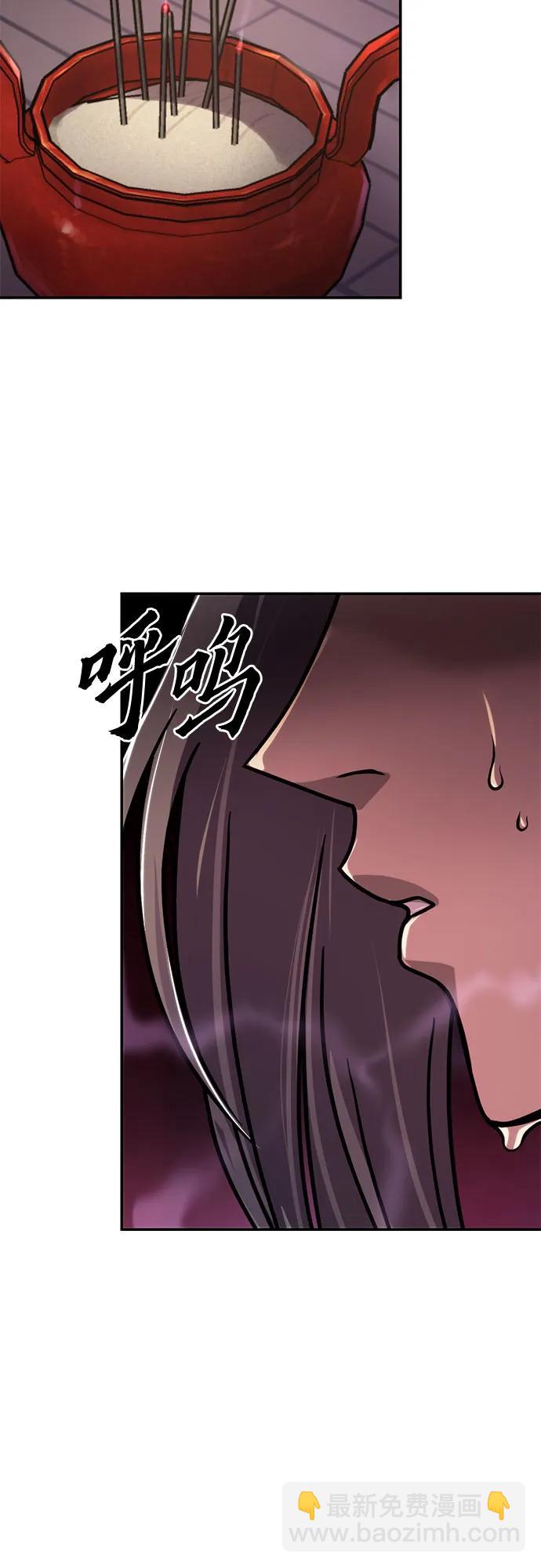 第29话62