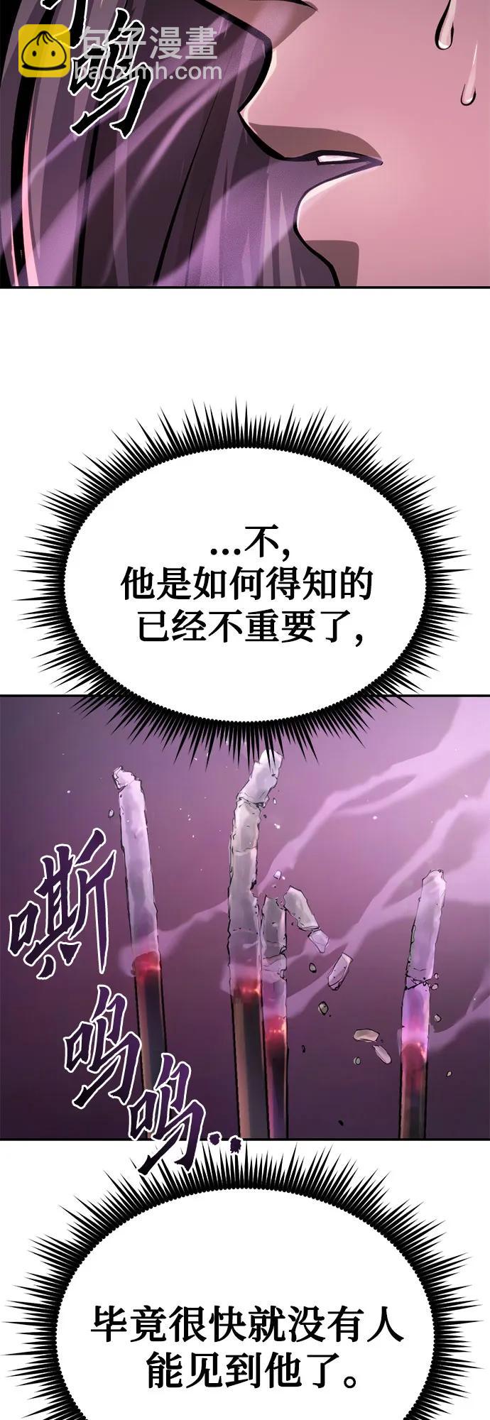 第29话67