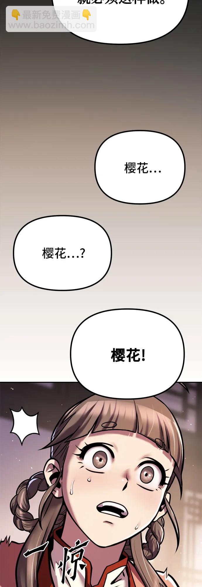第29话78