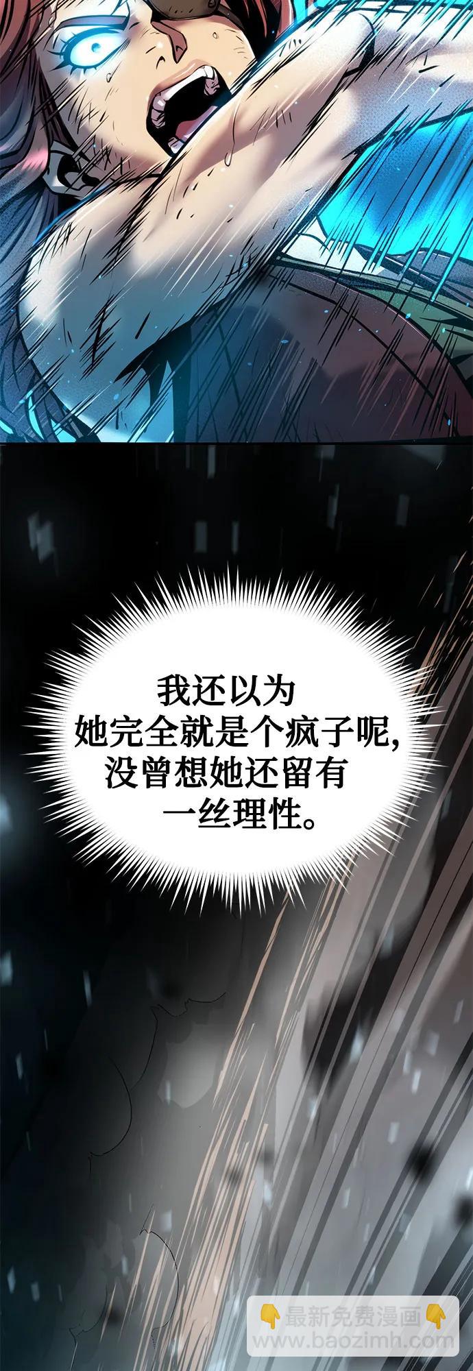 第29话8