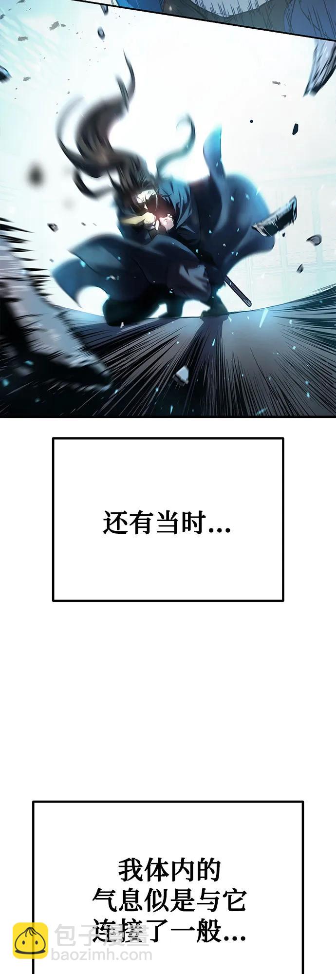 第29话86