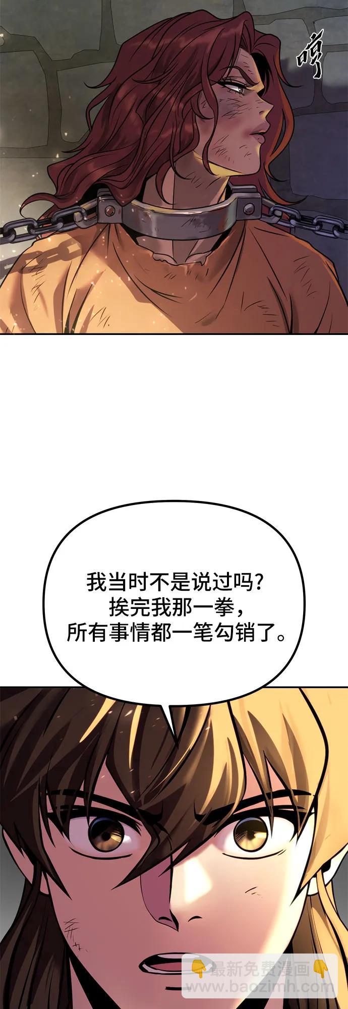 第29话96
