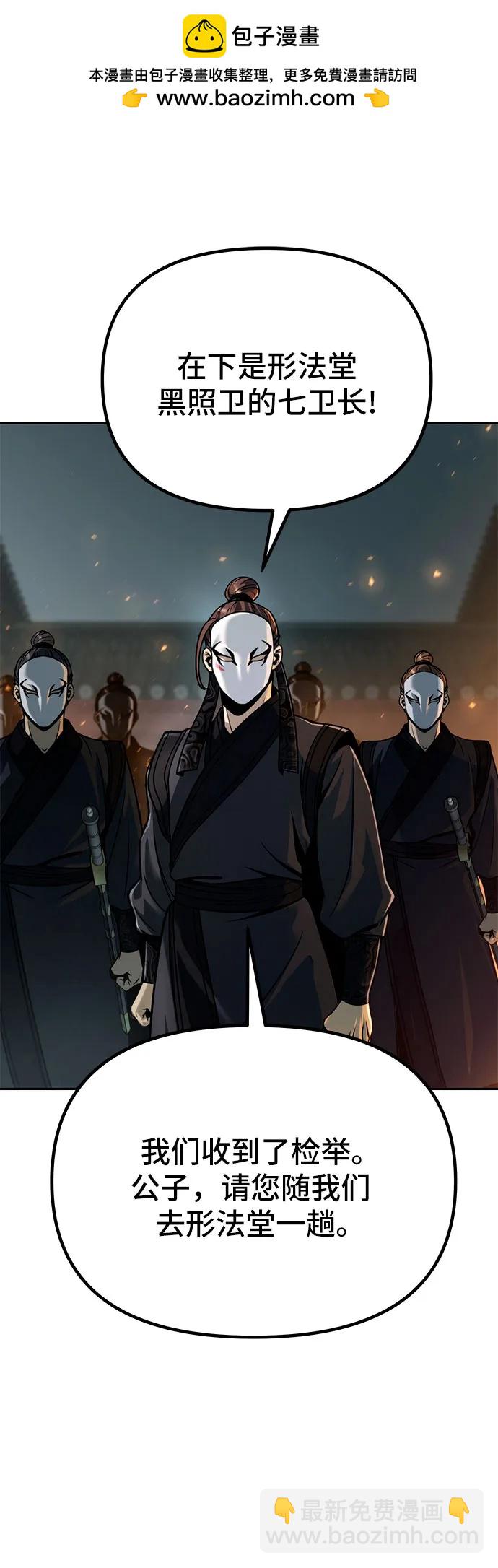 第32话1