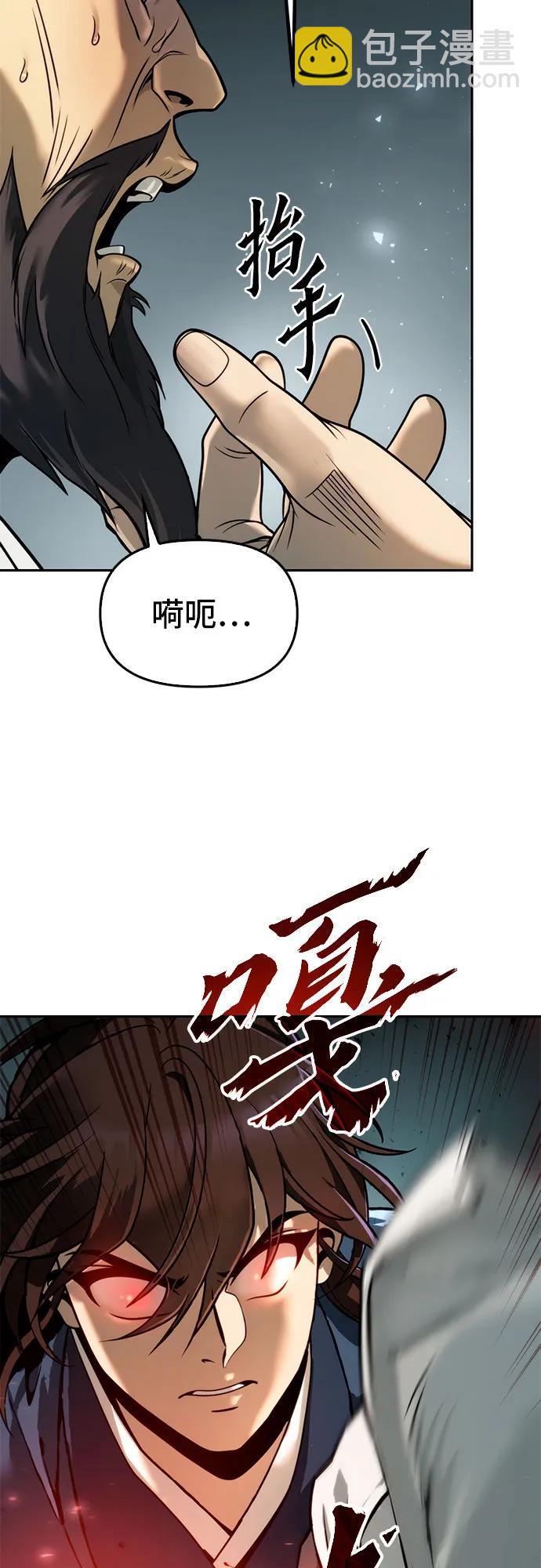 第32话10