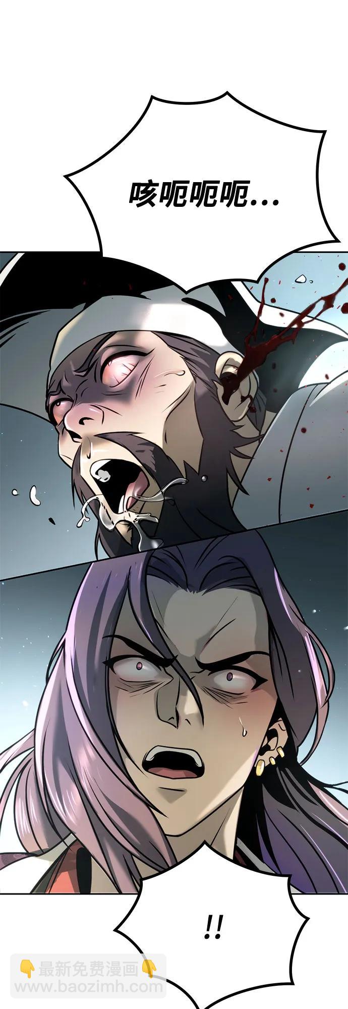 第32话12