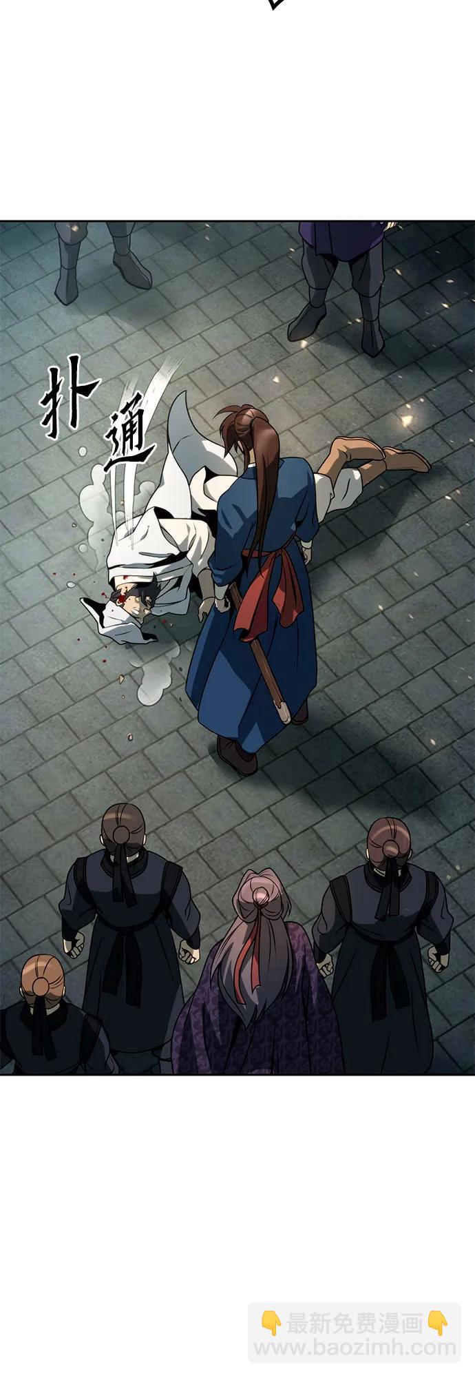 第32话13