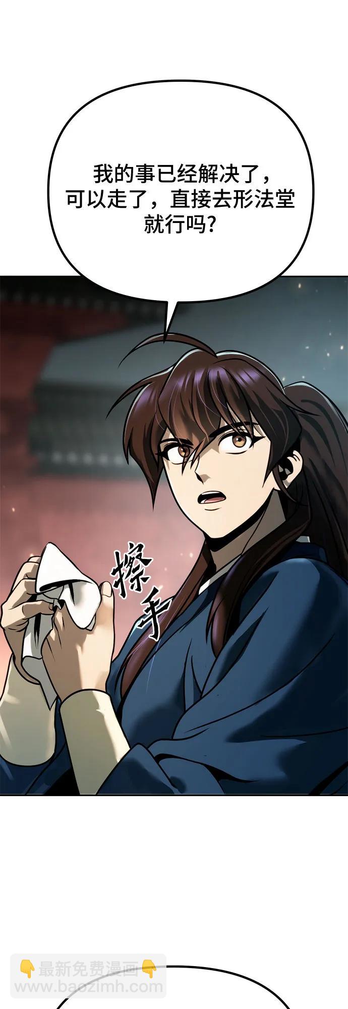 第32话14