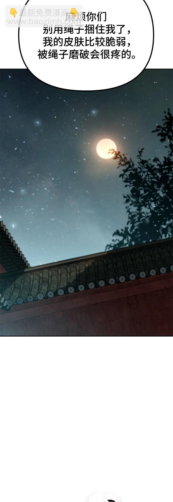 第32话15