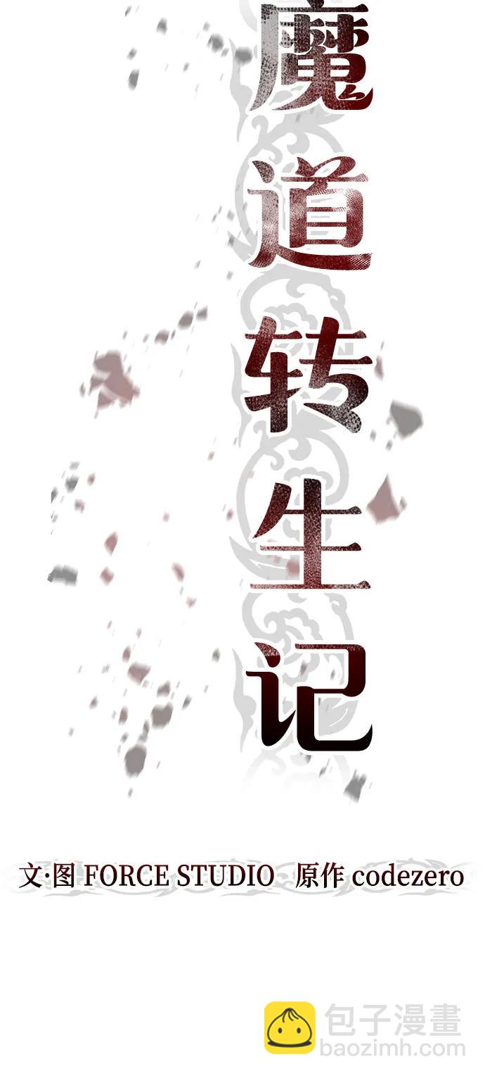 第32话16