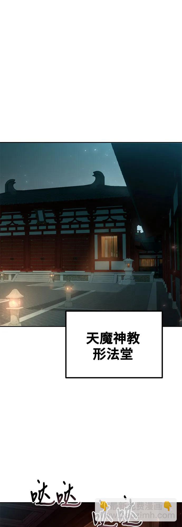 第32话17