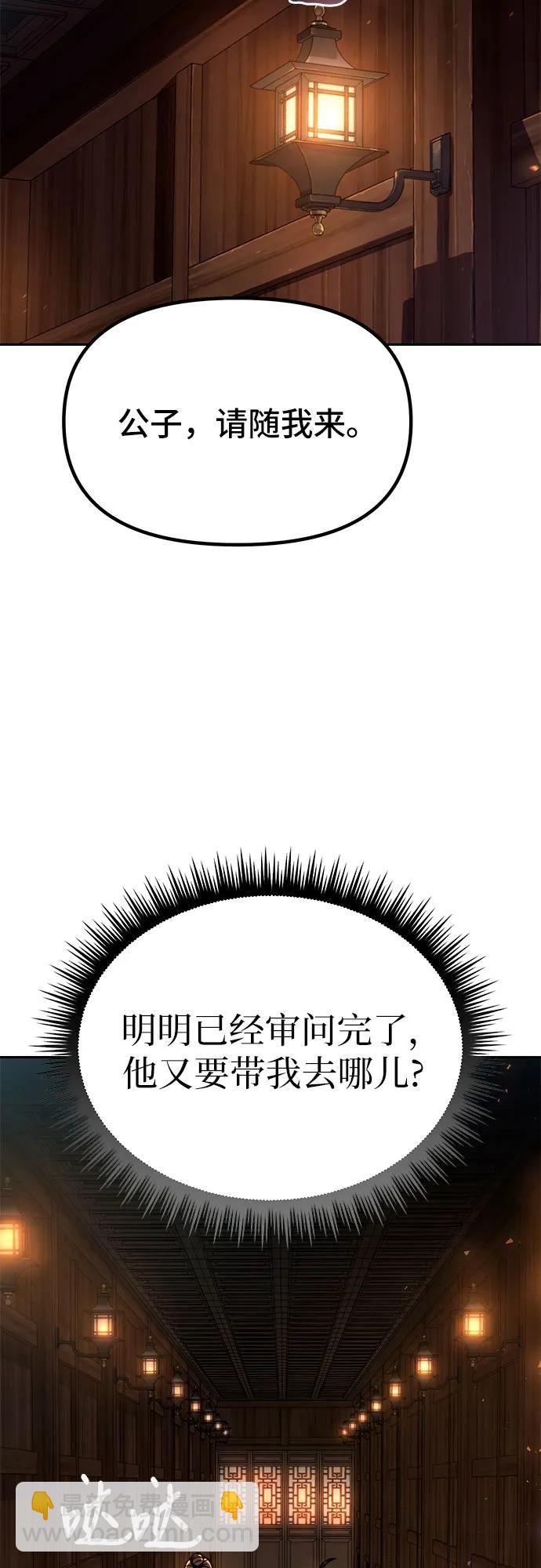 第32话18