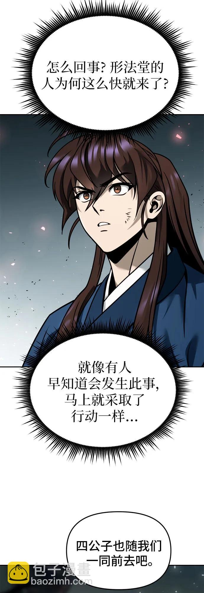 第32话2