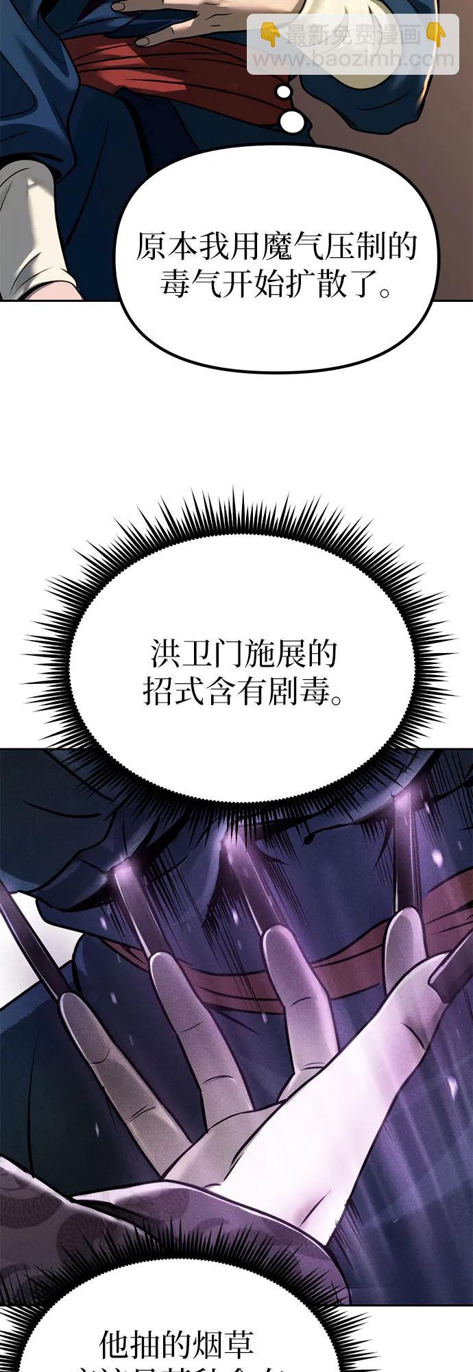 第32话20