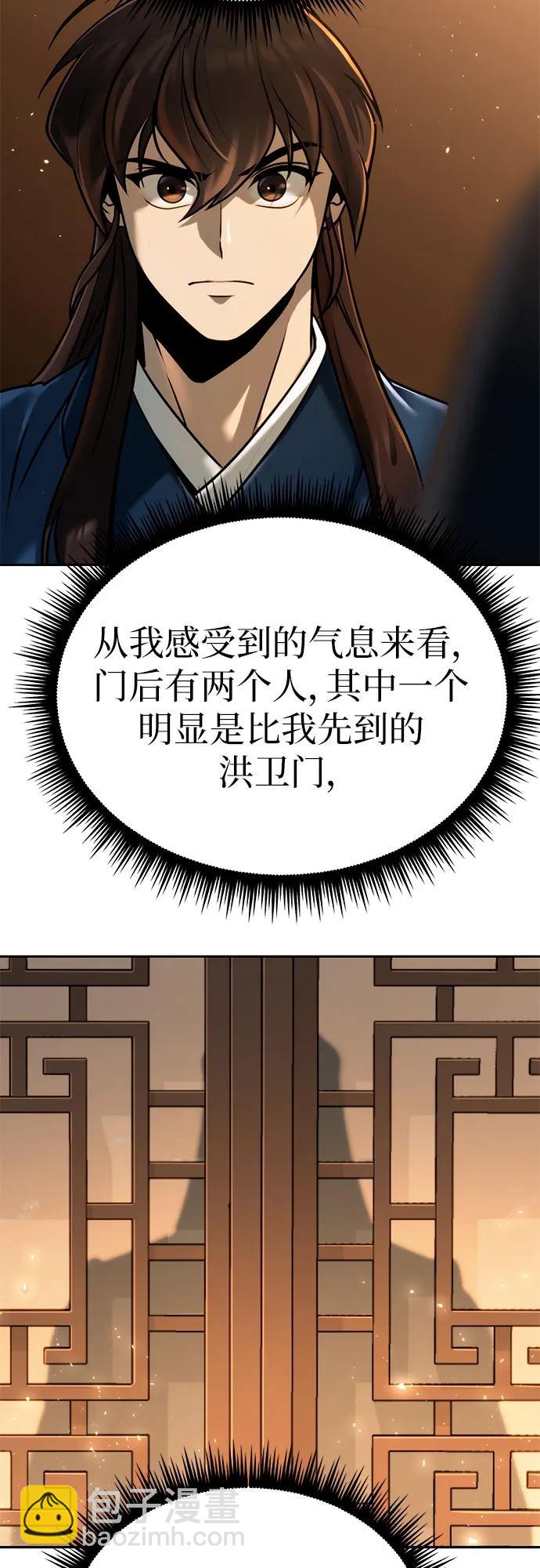 第32话24