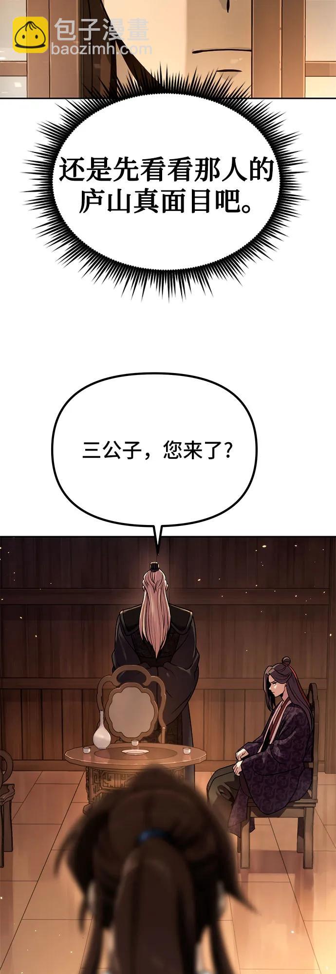 第32话26