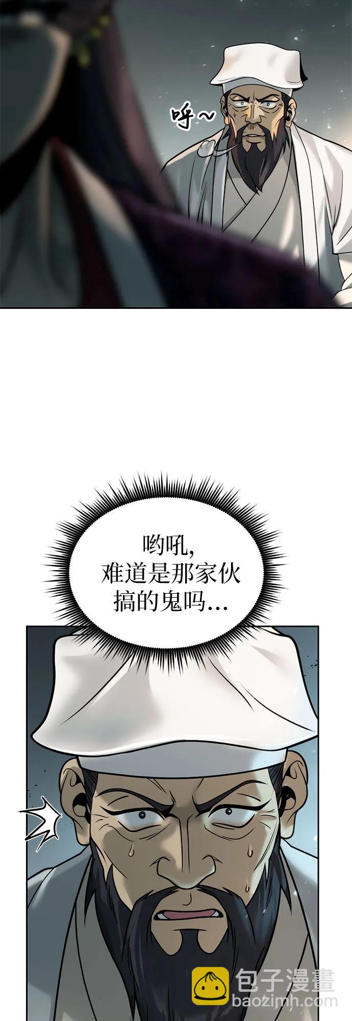 第32话3
