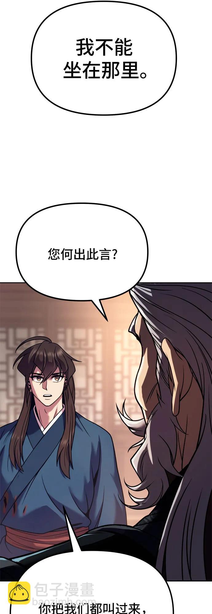 第32话34