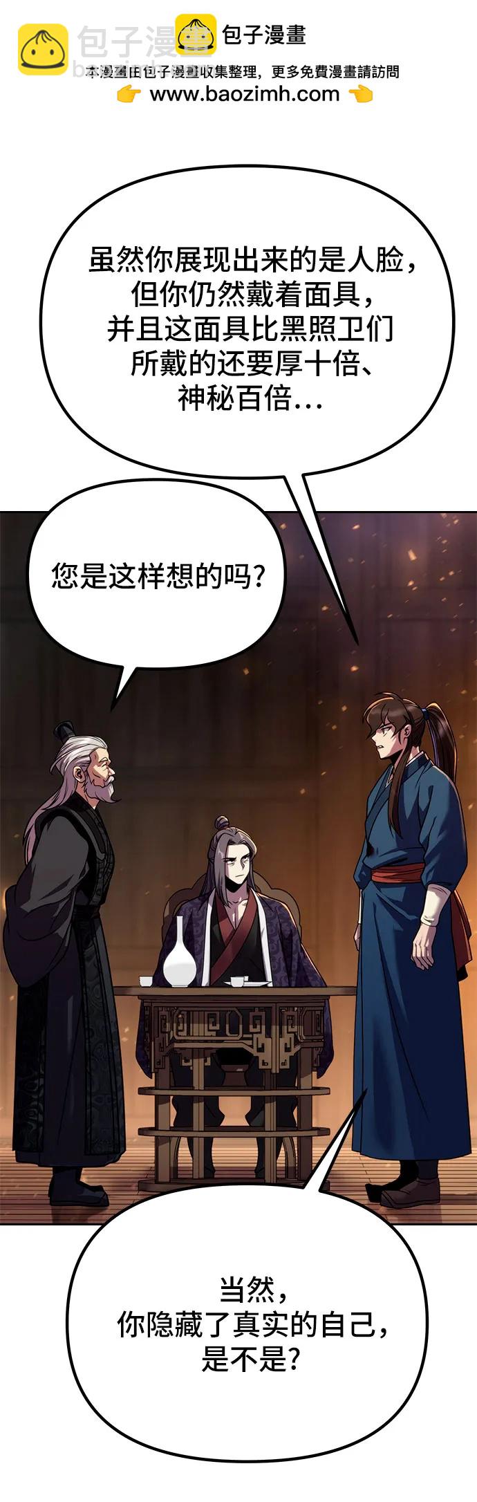 第32话38