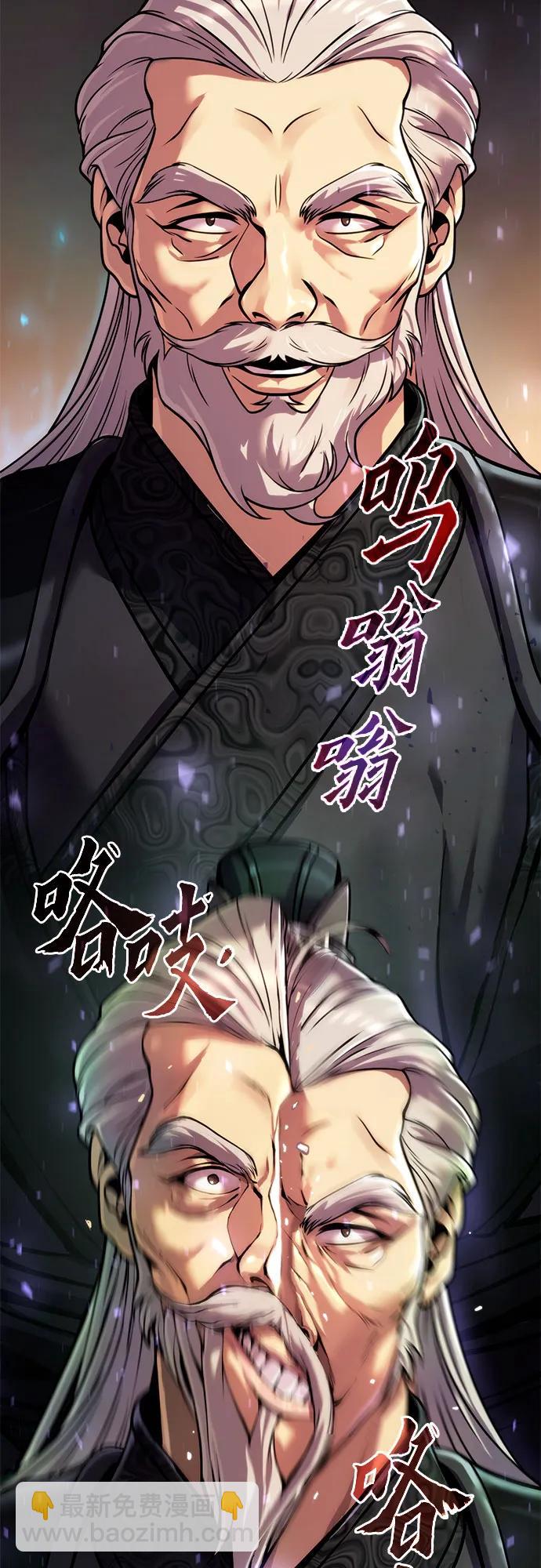 第32话40