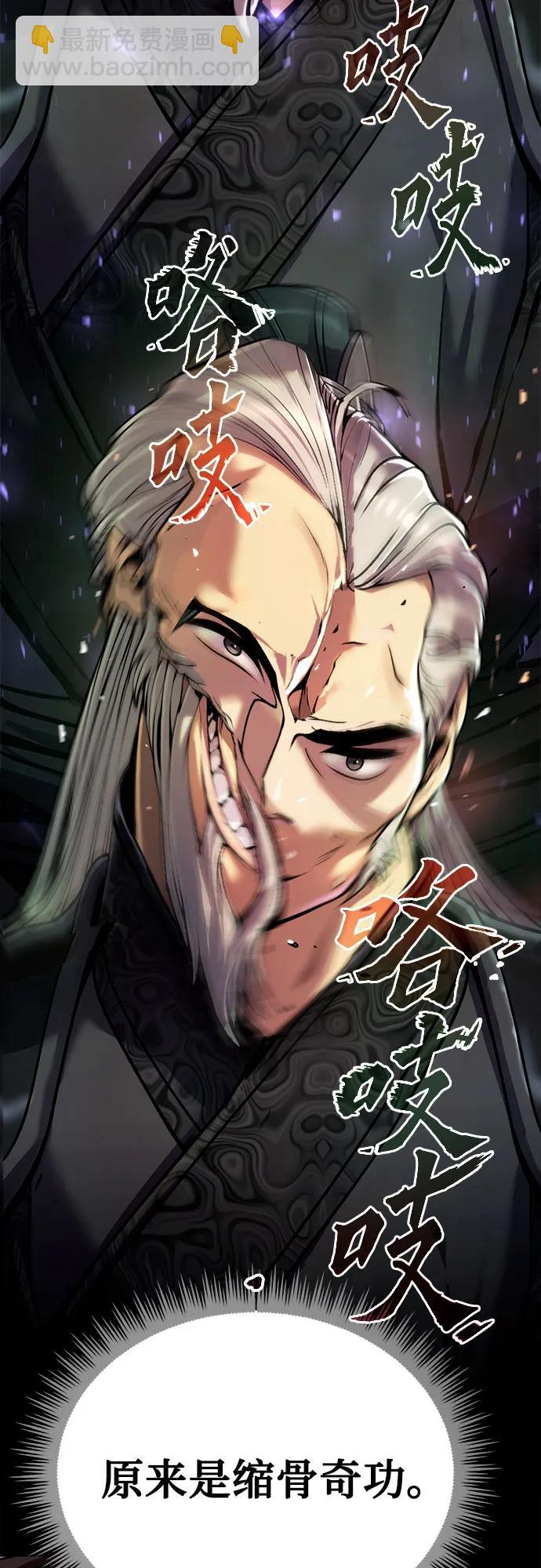 第32话41