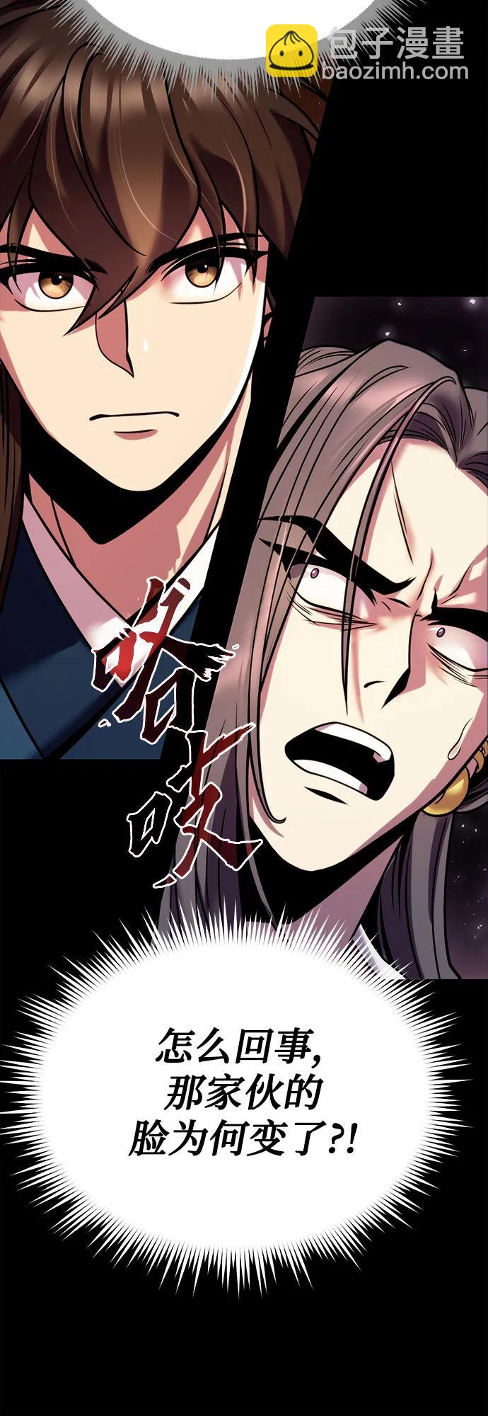 第32话42