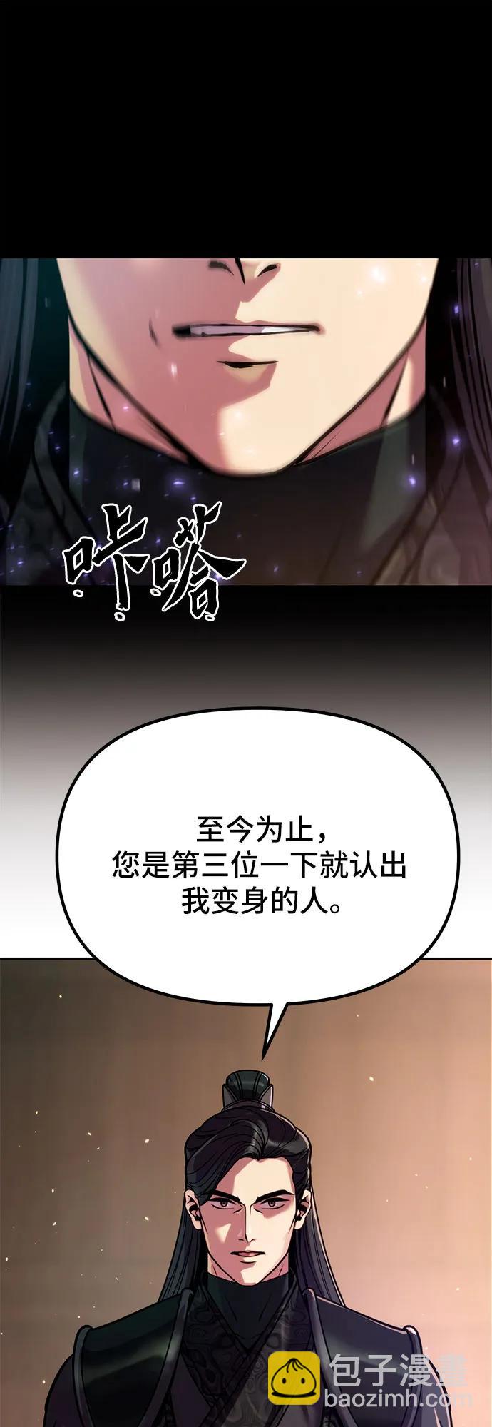 第32话43