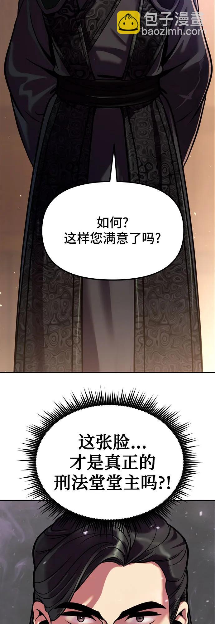 第32话44