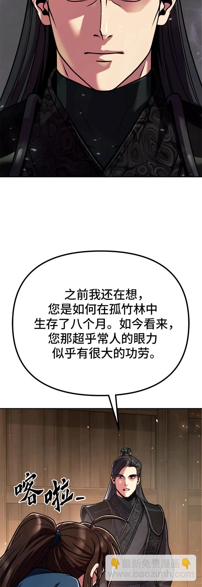 第32话45