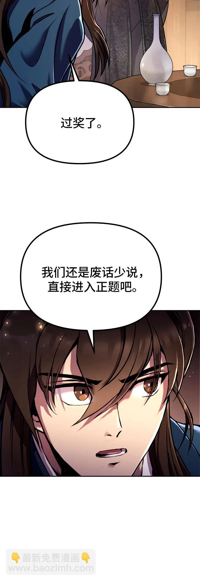 第32话46