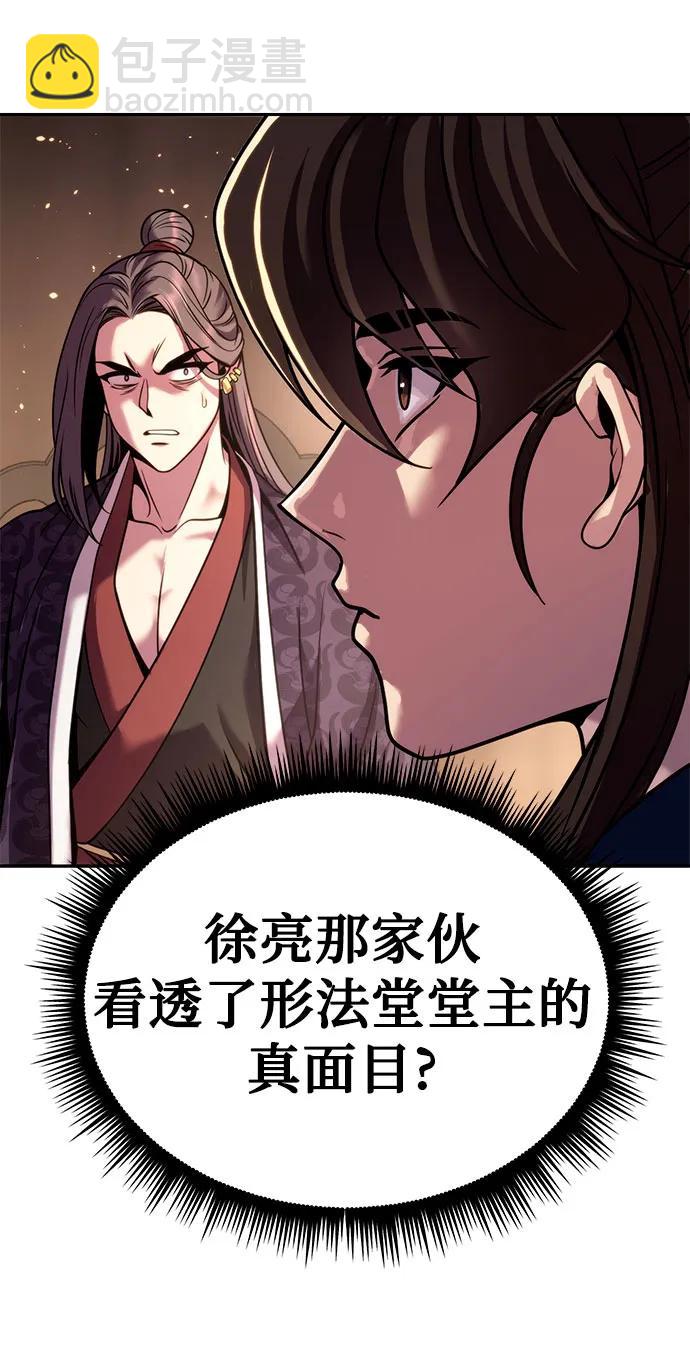 第32话47