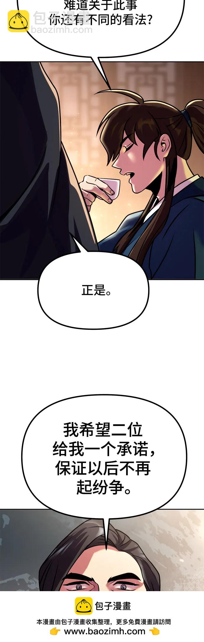 第32话49