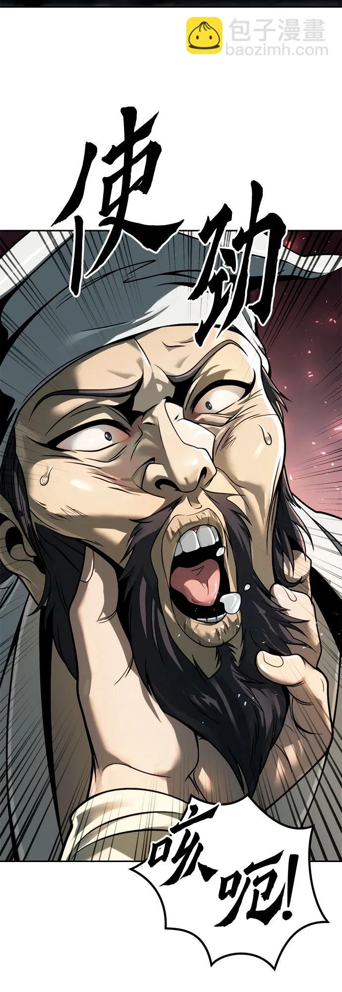 第32话5