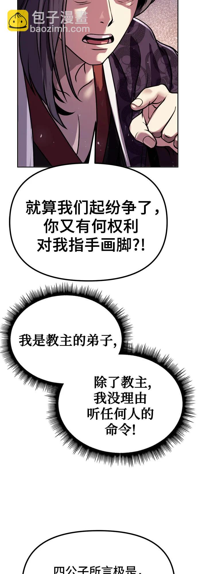 第32话55