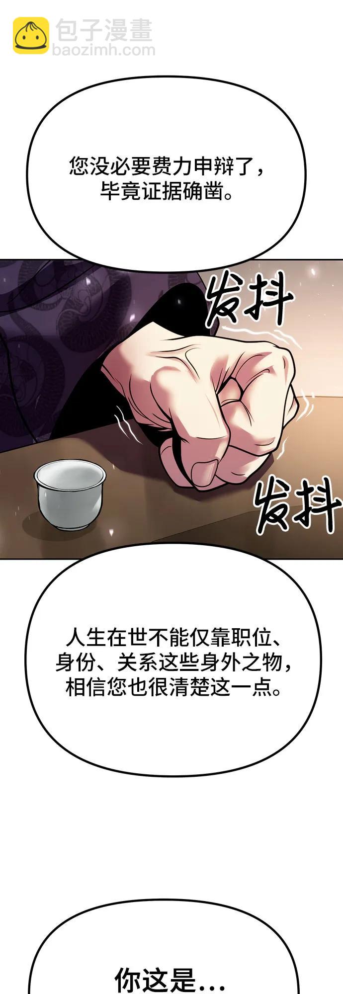 第32话59