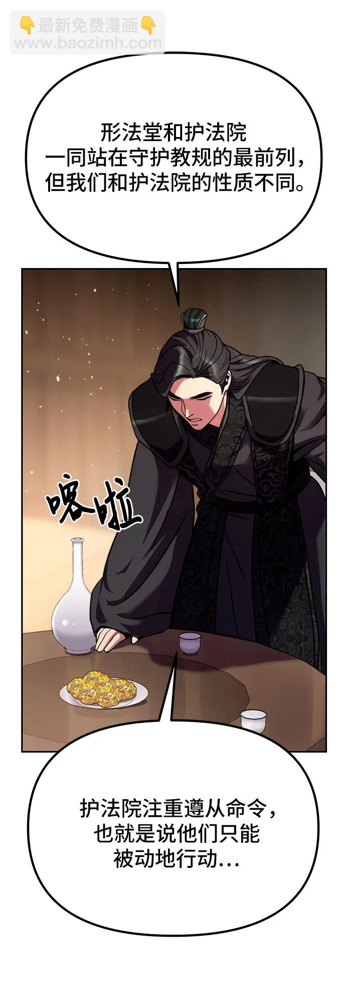 第32话62