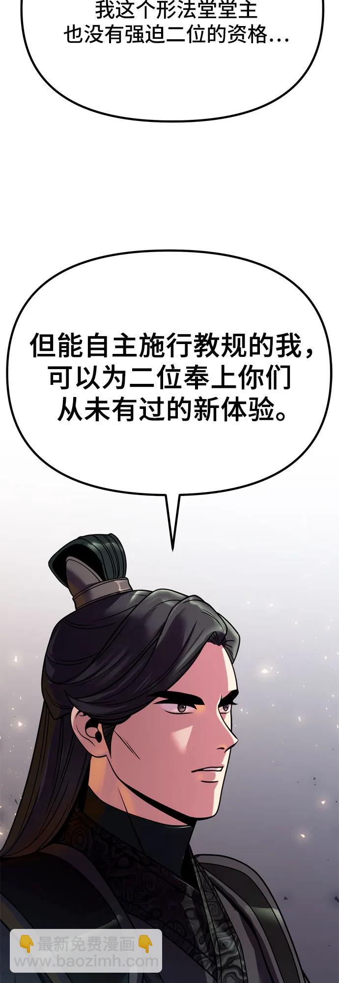 第32话64