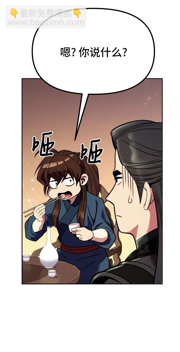 第32话66