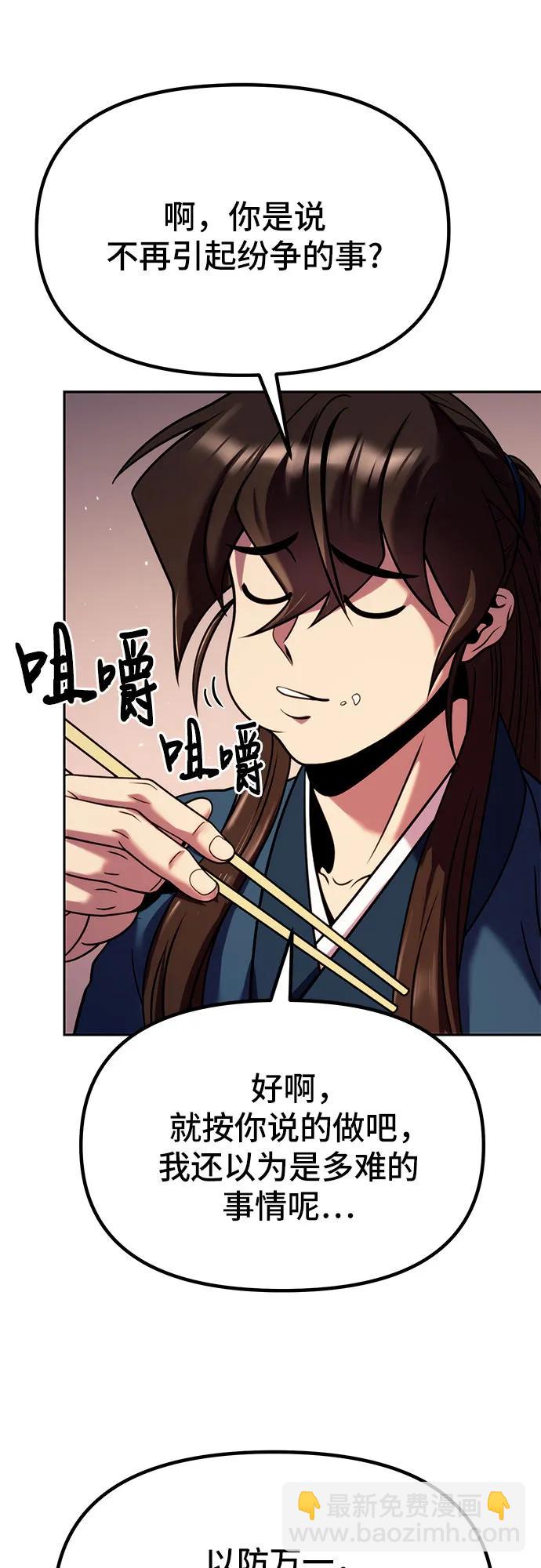 第32话67