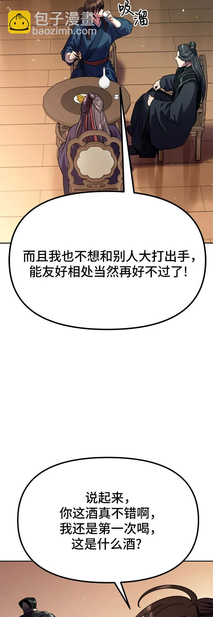 第32话69