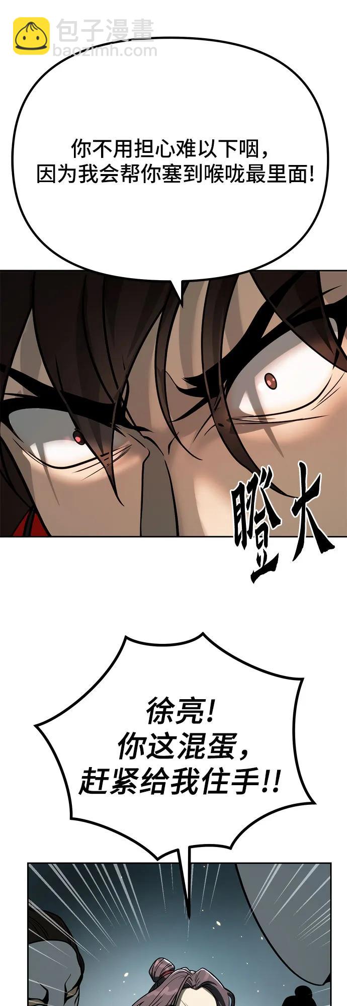 第32话7