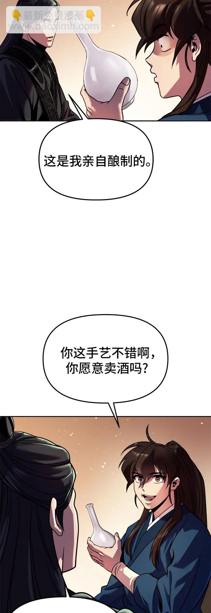 第32话70