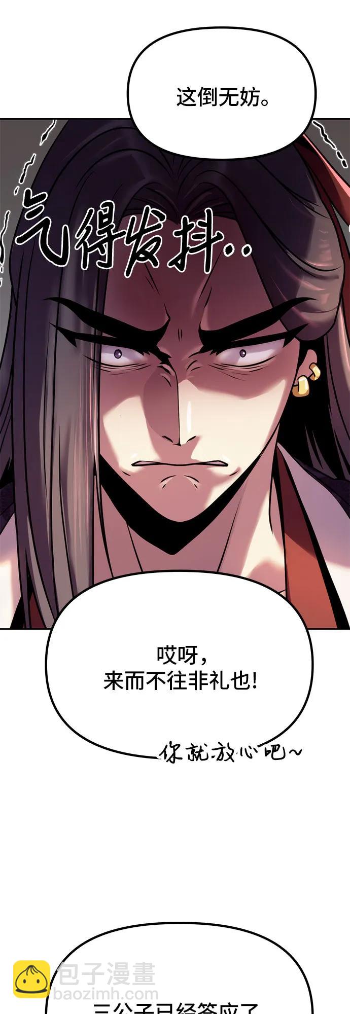 第32话72