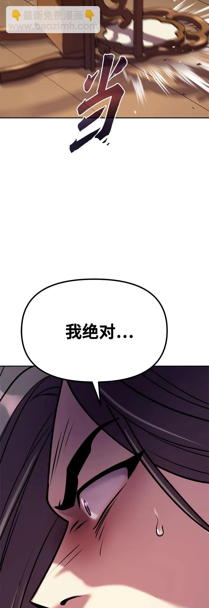 第32话74
