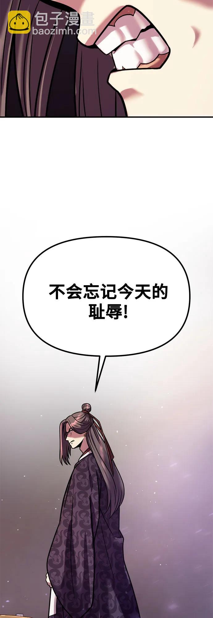 第32话75