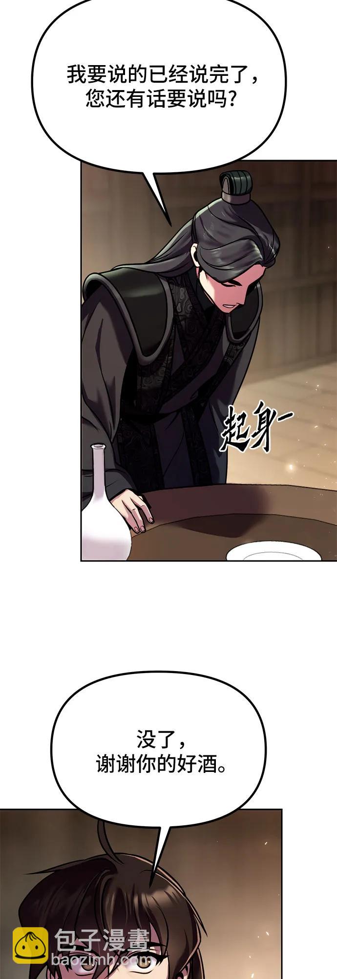 第32话78